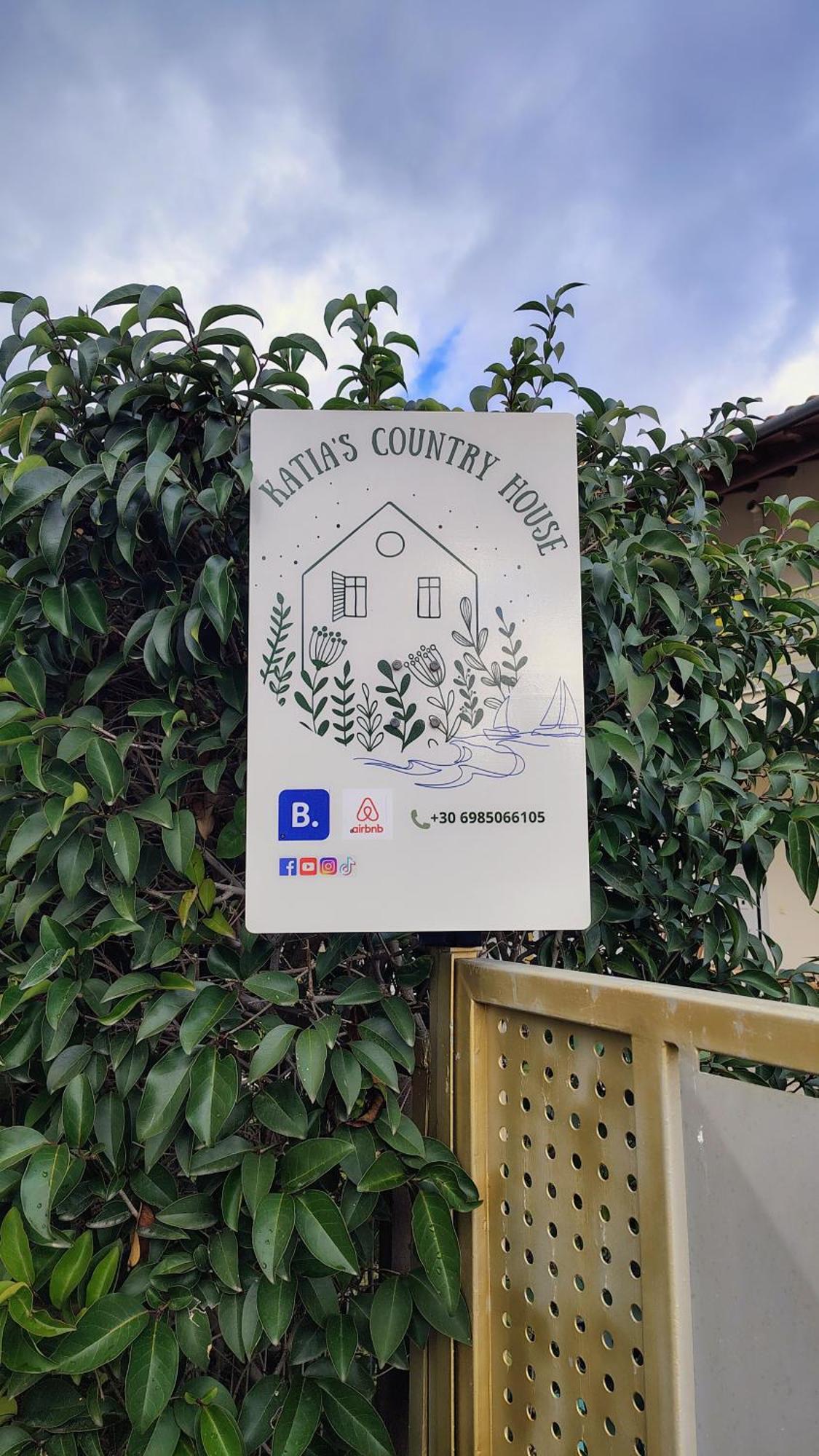 Katia 'S Country House Sikion Zewnętrze zdjęcie